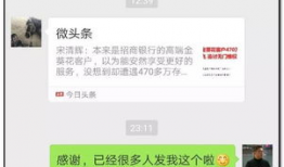 免费吃瓜爆料的微信,免费吃瓜爆料，独家资讯一手掌握！